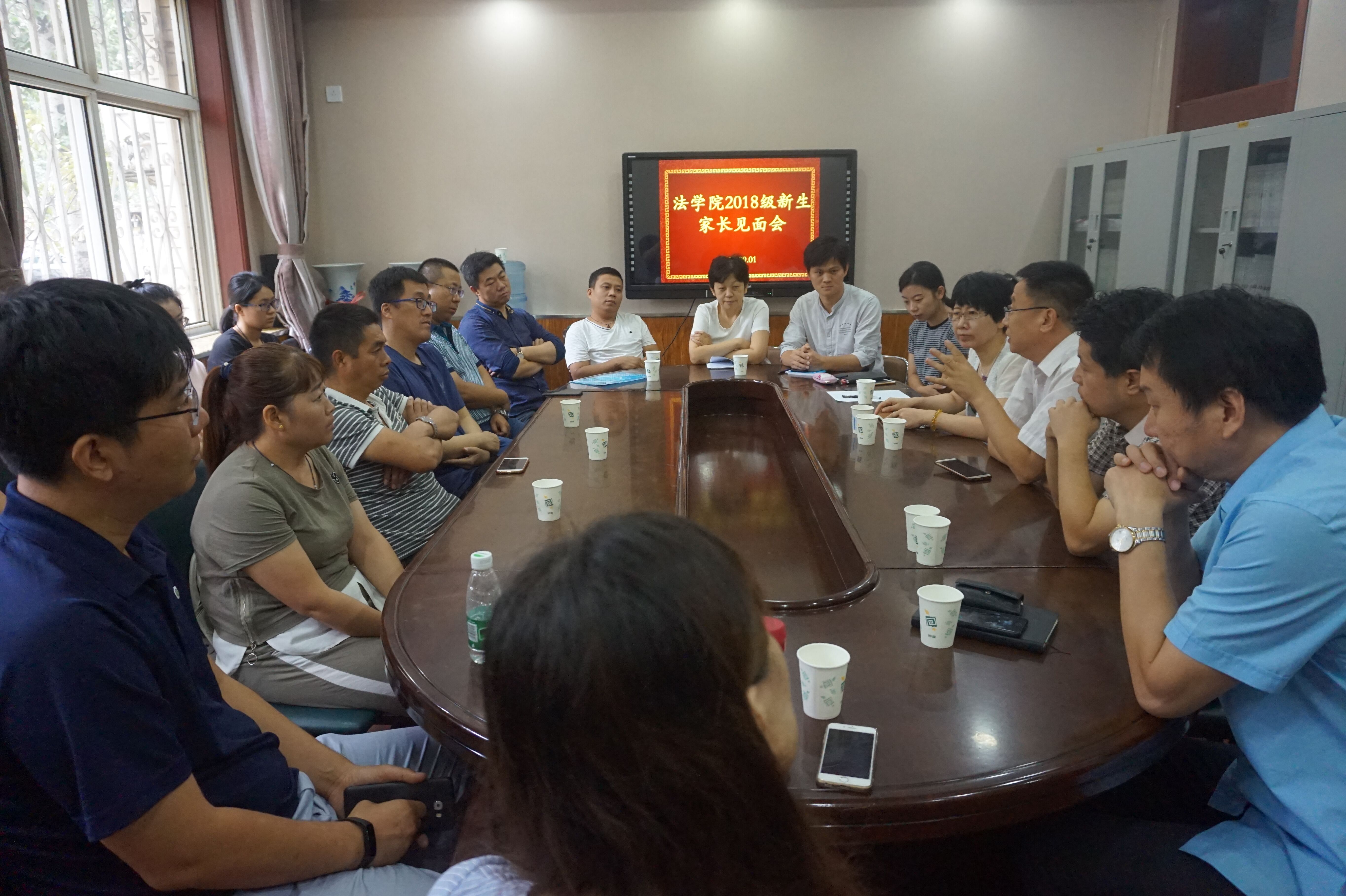 永利集团官方入口召开2018级新生家长见面会.jpg